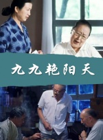 成人涩